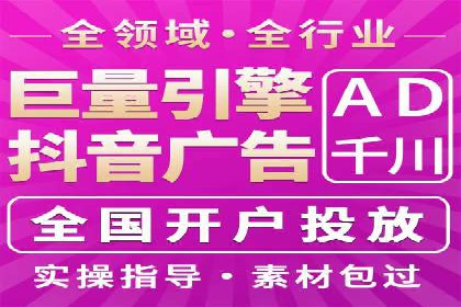 百度推广费用解析：价格策略案例分析
