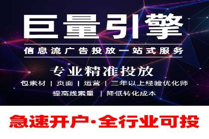 百度竞价案例：如何快速提升品牌知名度