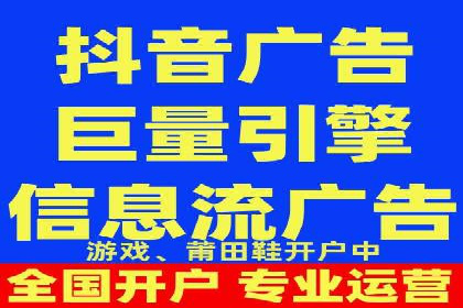 信息流广告代理在移动端的应用案例分析